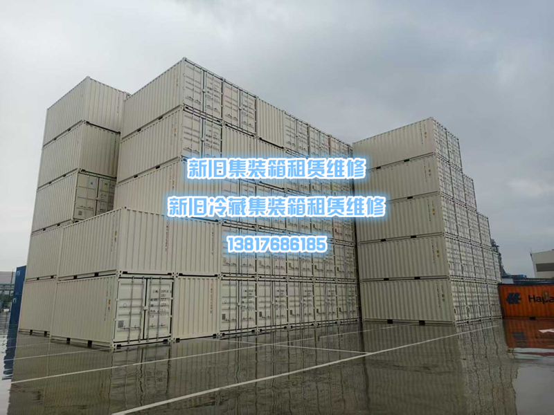 新集装箱